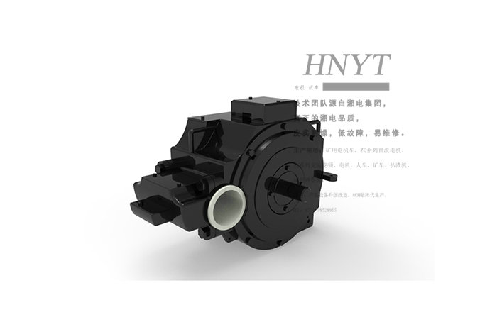 ZQ-24電機車礦用直流牽引電機(24kw)-湘潭牽引電機